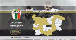 Desktop Screenshot of amfl-bg.com