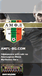 Mobile Screenshot of amfl-bg.com